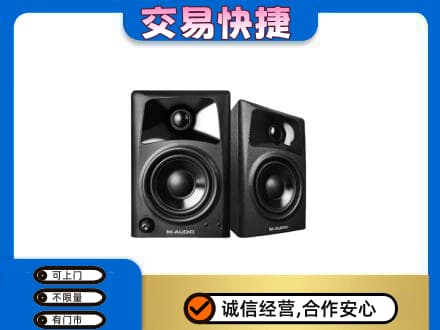 含山县回收音响